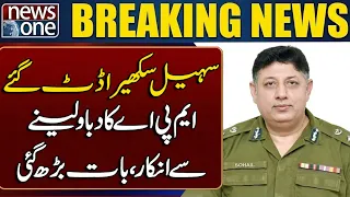 Sohail Sukhera Stands Firm! Refuses MPA’s Pressure as Dispute Escalates | News One