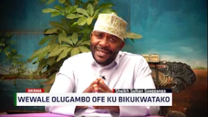 Wewale Olugambo Offe Kubikukwatako ~ SHEIKH YAHYAH SSEGGANGA SULTAN