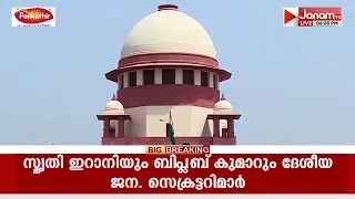 "മാനദണ്ഡങ്ങളും നിബന്ധനകളും പാലിക്കാത്ത വിമാനക്കമ്പനികളുടെ സർവീസുകൾ നിർത്തിവെപ്പിക്കാൻ മടിക്കില്ല"