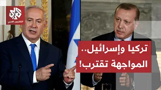 From Bombing the Airport to Monitoring the Fleet and Threatening Erdogan.. Israel Escalates Again...