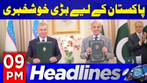 Uzbek President Visit Pakistan  | Good News for Pakistan  | 09 PM Headlines | 5 Feb 26 | Abbtakk