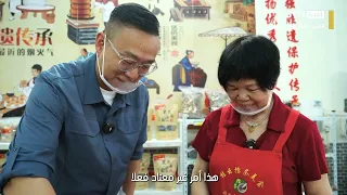 صين المال والأعمال: هذا النوع من العصيدة المصنوعة يدويا تتميز بلون فريد