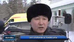 Спорт терроризм мен экстремизмге қарсы