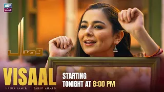 Visaal - Promo | Hania Aamir | Starting Tonight at 8:00 PM | ARY Zindagi Drama