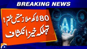 8 Million Jobs at Risk If AI Reliance Isn’t Reduced, Think Tank Warns | Breaking News