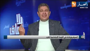 بلا زعاف : الصيام وزيادته في القيمة الإجتماعية للفرد