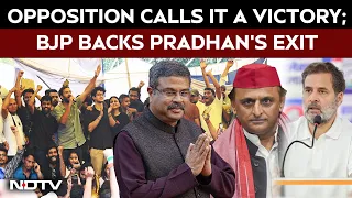 Dharmendra Pradhan Resigns | Opposition Hails Pradhan's Resignation As Students' Victory