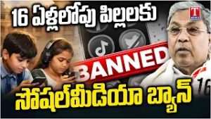 Karnataka Govt to Ban Social Media Use by Children Under 16 Age | T News