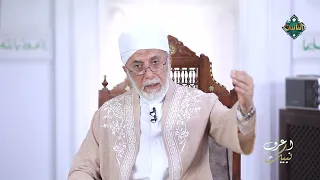 Know Your Prophet - Hadith: Keeping Horses for the Sake of Allah 07/31/2026