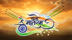 Vande Mataram | वन्दे मातरम् | National Song Of India | Patriotic Song