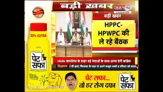 CM सैनी की अहम बैठक, कई विभागों की खरीद को मिलेगी मंजूरी