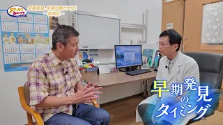 [Shittoko Miyazaki] Early Detection and Diagnosis Are Key! ~Dementia~ (Aired September 6, 2026)