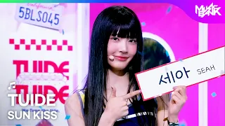 [HOT DEBUT] TUIDE テュイド 튜이드 - SUN KISS [Music Bank] | KBS WORLD TV 260828