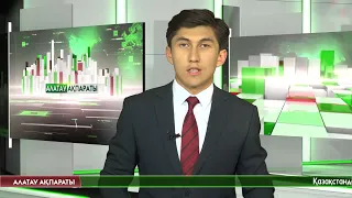 "Алатау ақпараты" Эфир  09.07.2026 Толық шығарылым