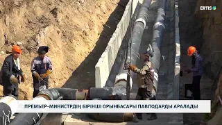 First Deputy Prime Minister visited Pavlodar