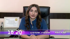 Բուժ ինֆո/ Buj Info / anons