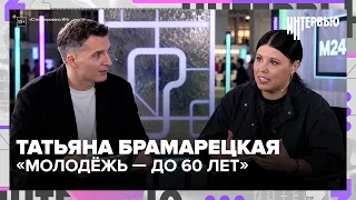 Tatyana Bramaretskaya on color-changing fabrics, fashion for Gen Z, and the Russian code