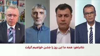 نتانیاهو: مردم ایران آزاد خواهند شد و سرنگونی جمهوری اسلامی فقط مساله زمان است