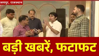 TOP News: बड़ी खबरें, फटाफट | Patna | Ranchi | Iran-Israel War | Jharkhand Protest Update | ABP News