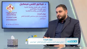 "السمنة السبب الاساسي" ظهور البطن "الكرش" بيضغط على فقرات الظهر والرقبة | صحتك