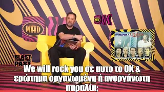 We will rock you σε αυτο το ΟΚ & ερώτημα οργανωμένη ή ανοργάνωτη παραλία;