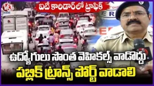 Police Focus On Control Traffic In IT Corridor, Suggest Companies Use Public Transport | V6 News