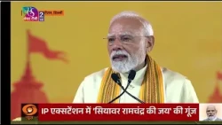 PM Modi's Address Vijaya Dashami celebrations, New Delhi | 20 October, 2026
