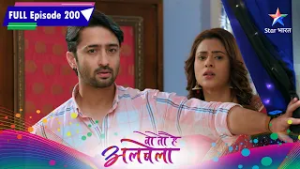 Woh Toh Hai Albelaa | Rashmi Ko Nahin Achchha Laga Krishna Ki Idea | FULL EPISODE 200