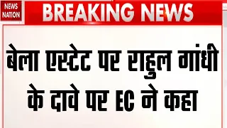 Delhi SIR Row: Bela Estate में 727 नाम हटने के Rahul Gandhi का दावे पर Election Commission का जवाब