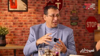 المامون صلاج : أنا ما كنآمنش بالحدود ولا بالأوطان .. كاع الناس خوتي