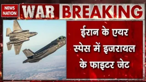 Israel Attack On Iran: ईरान ने Middle East में US Airbase पर किए कई हमले | Khamenei | Trump