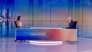 Nharkom Said July 22, 2026 - الأوضاع الداخلية والسياسية واتفاق الإطار