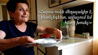 «Ոտերիս թաթերի վրա եմ ման գալիս, որ հարսս չզարթնի»  Ինտելեգենտ հարսն ու Լեյլիի ապրեցնող պատմությունը