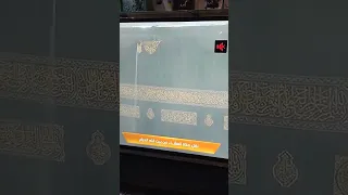 ٢ سبتمبر ٢٠٢٤