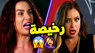 «كان بشمشم وراكي عشان إنتي رخيصة!»... أقوى مشهد تهزيق في السينما! 🔥😱