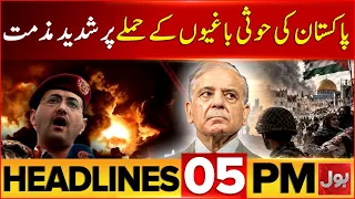 Saudi-Yemen War | Big At*acked | BOL News 5 PM Headlines | Pakistan in Action