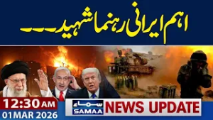 Ayatollah Khamenei's Son & Daughter in Law Martyred | US, Iran War Live Update |12:30 AM News Update