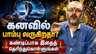 இன்றைய ராசி பலன் | நல்ல நேரம் 28-07-2026 | Shakthi TV
