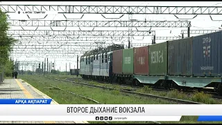 A New Lease on Life for the Train Station