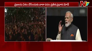 Waka Is A Symbol Of Our Shared Journey- PM Modi | New Zealand | NTV Telugu