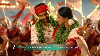 The Ghaati Queen | TV Par Pehli Baar | 5th July, Sat, 8 PM | Zee Cinema