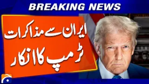 Iran wants to talk but it's too late now, US President | Breaking News