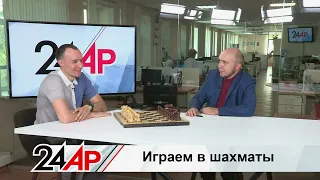 Modern Chess. What for? For whom? And how to master it? Topical Discussion