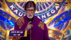 KBC Tournament Week | Kaun Banega Crorepati | Mon-Fri | 9 PM | On SET India And Sony LIV