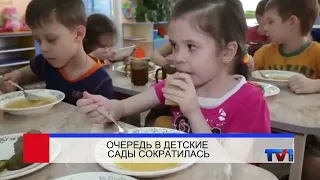 08/11/2026 - First Karaganda Channel News