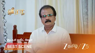 Veera | EP - 749 | Best Scene 2 | Sep 9 2026 | Zee Tamil