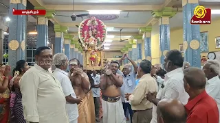 அருள்மிகு முக்தீஸ்வரர் ஆலயத்தில் நடைபெற்ற பிரதோஷ பூஜை | Bhakthi News