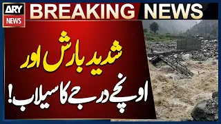 Heavy Rain Triggers Flash Flooding in Hadoor Village Near Chilas