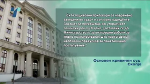 Стотици приговори за казните од „Безбеден град“ – на потег е судот да одлучи
