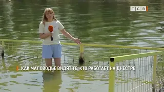 How those who work on the Dniester see the low water levels